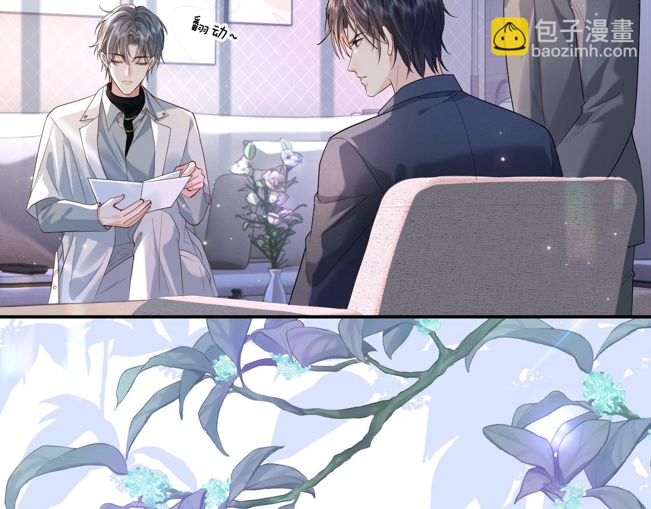 第1话 开局就离婚13