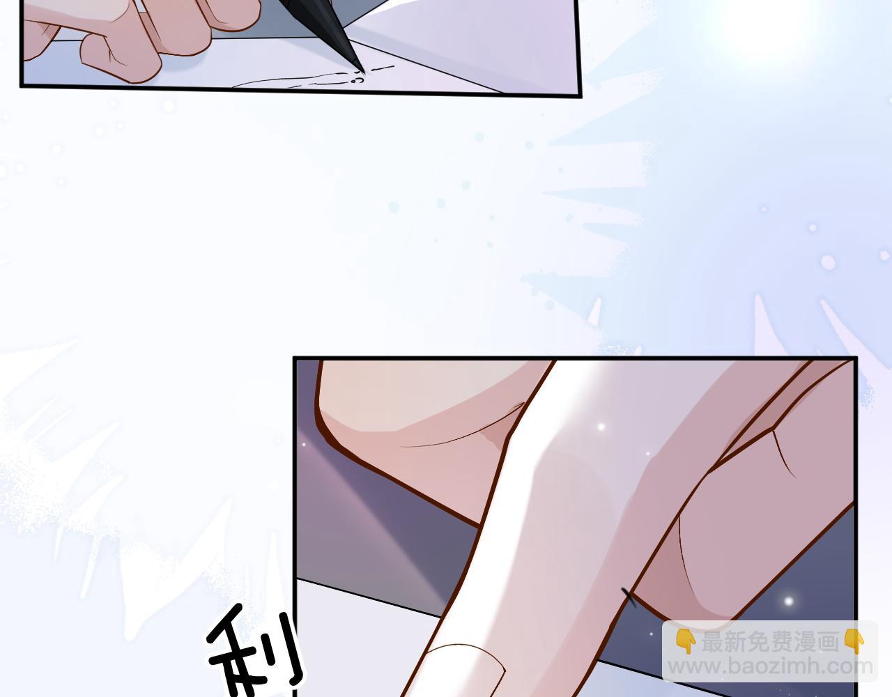 第1话 开局就离婚16