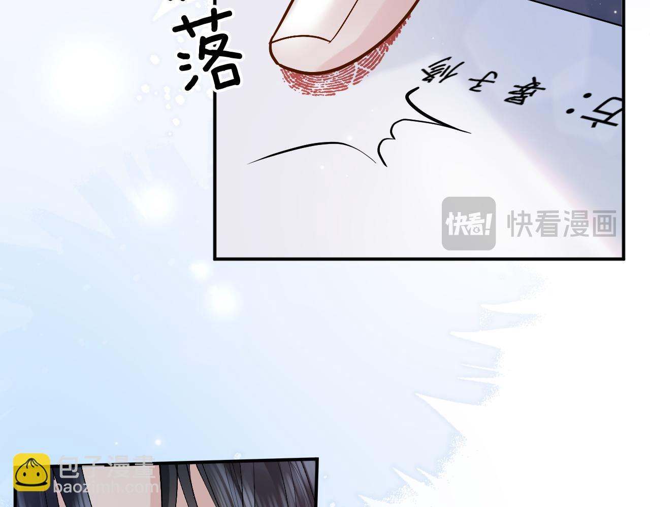 第1话 开局就离婚17