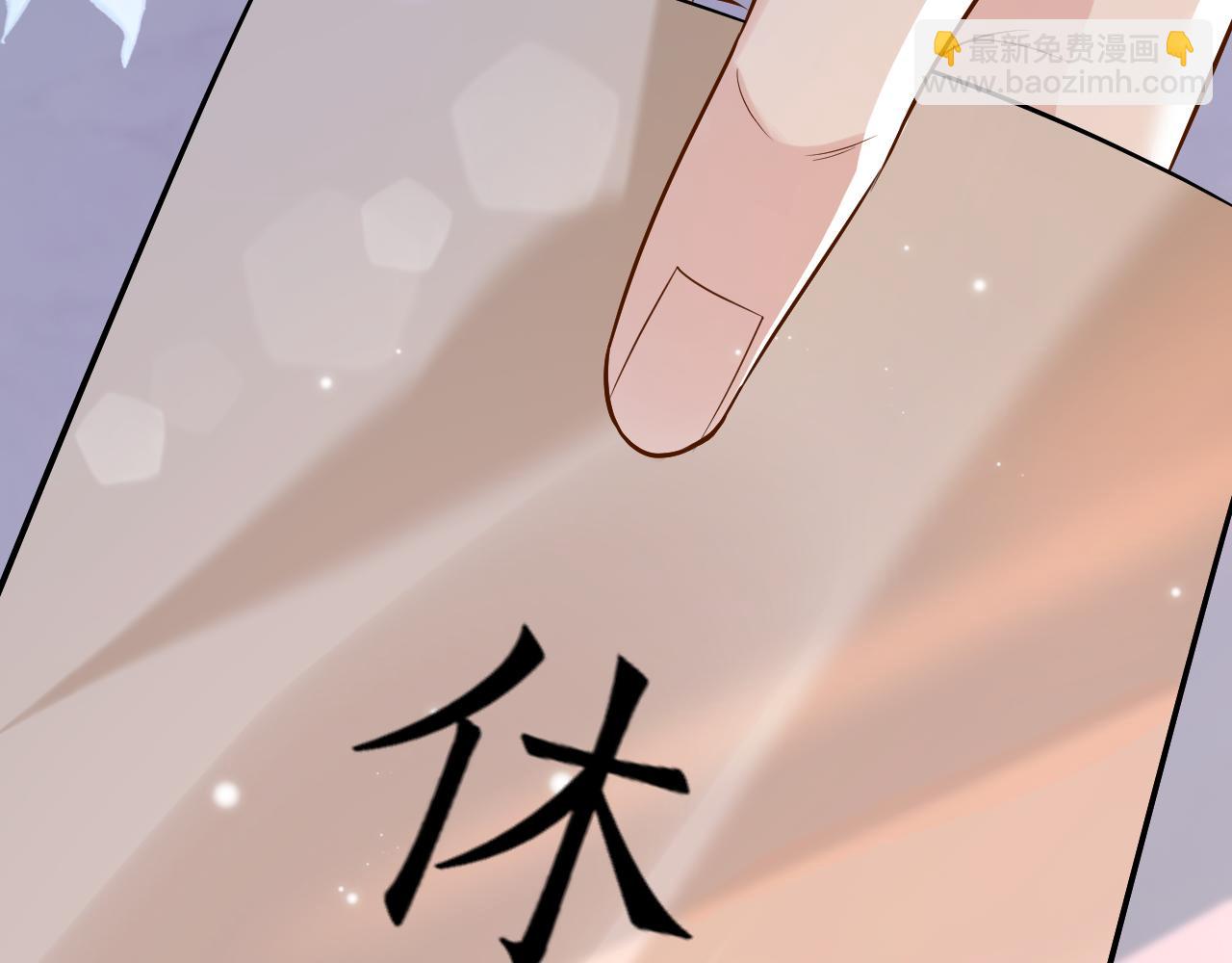 第1话 开局就离婚25