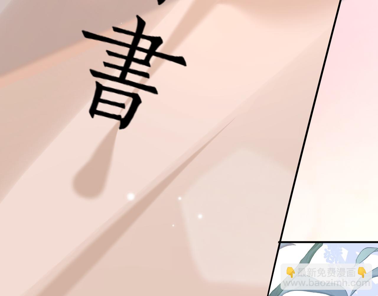 第1话 开局就离婚26