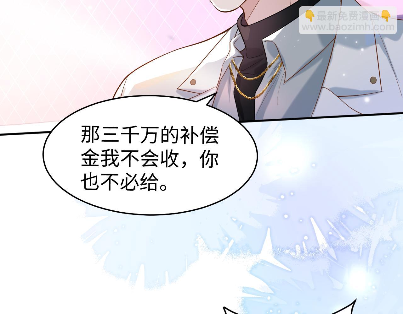 第1话 开局就离婚31