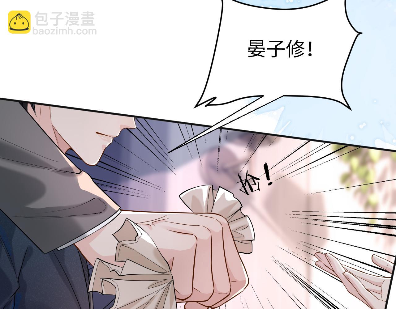 第1话 开局就离婚32