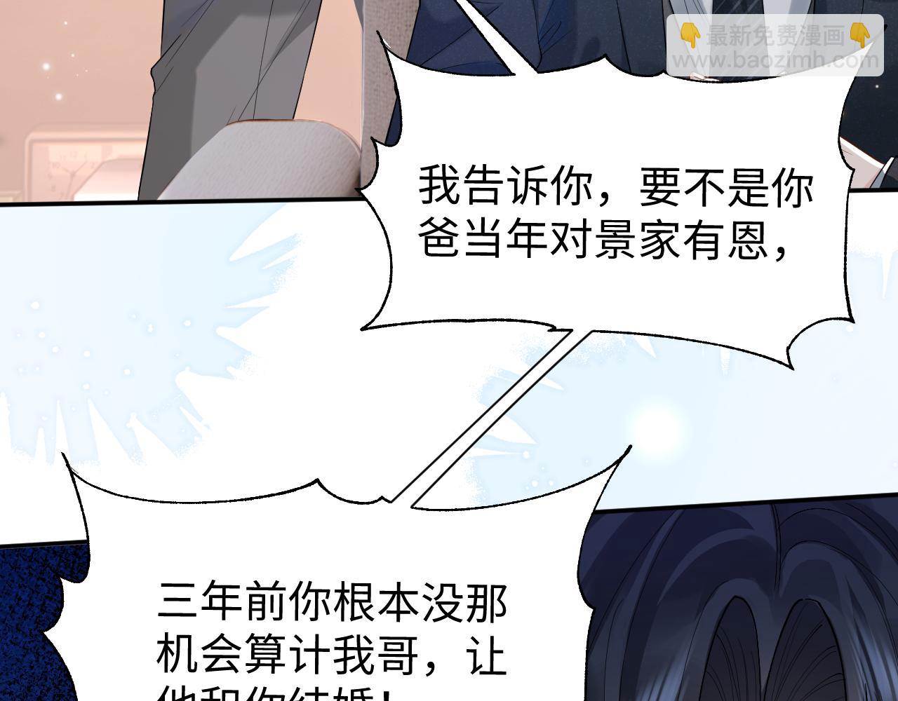 第1话 开局就离婚35