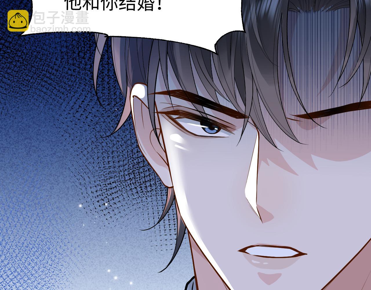 第1话 开局就离婚36