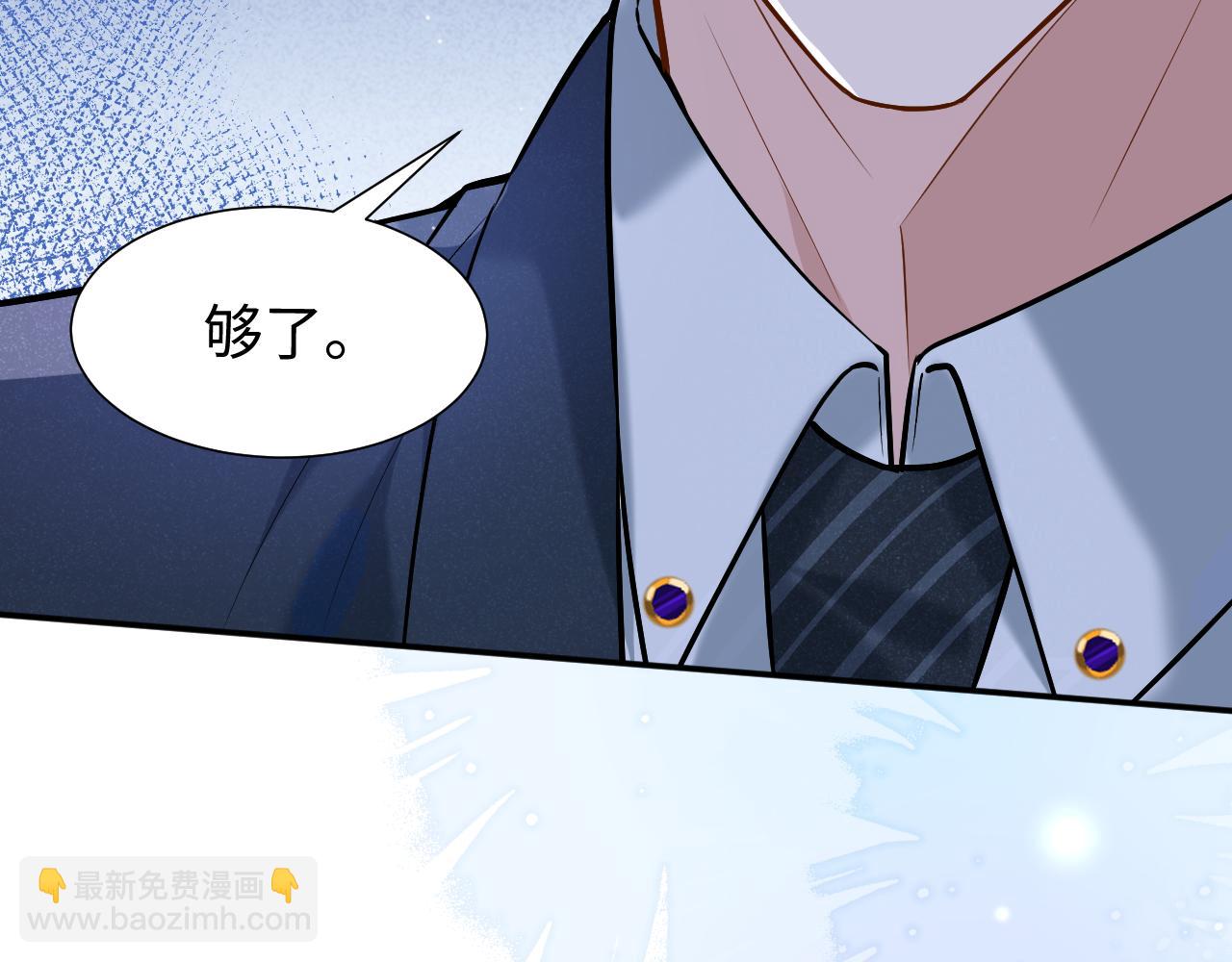 第1话 开局就离婚37