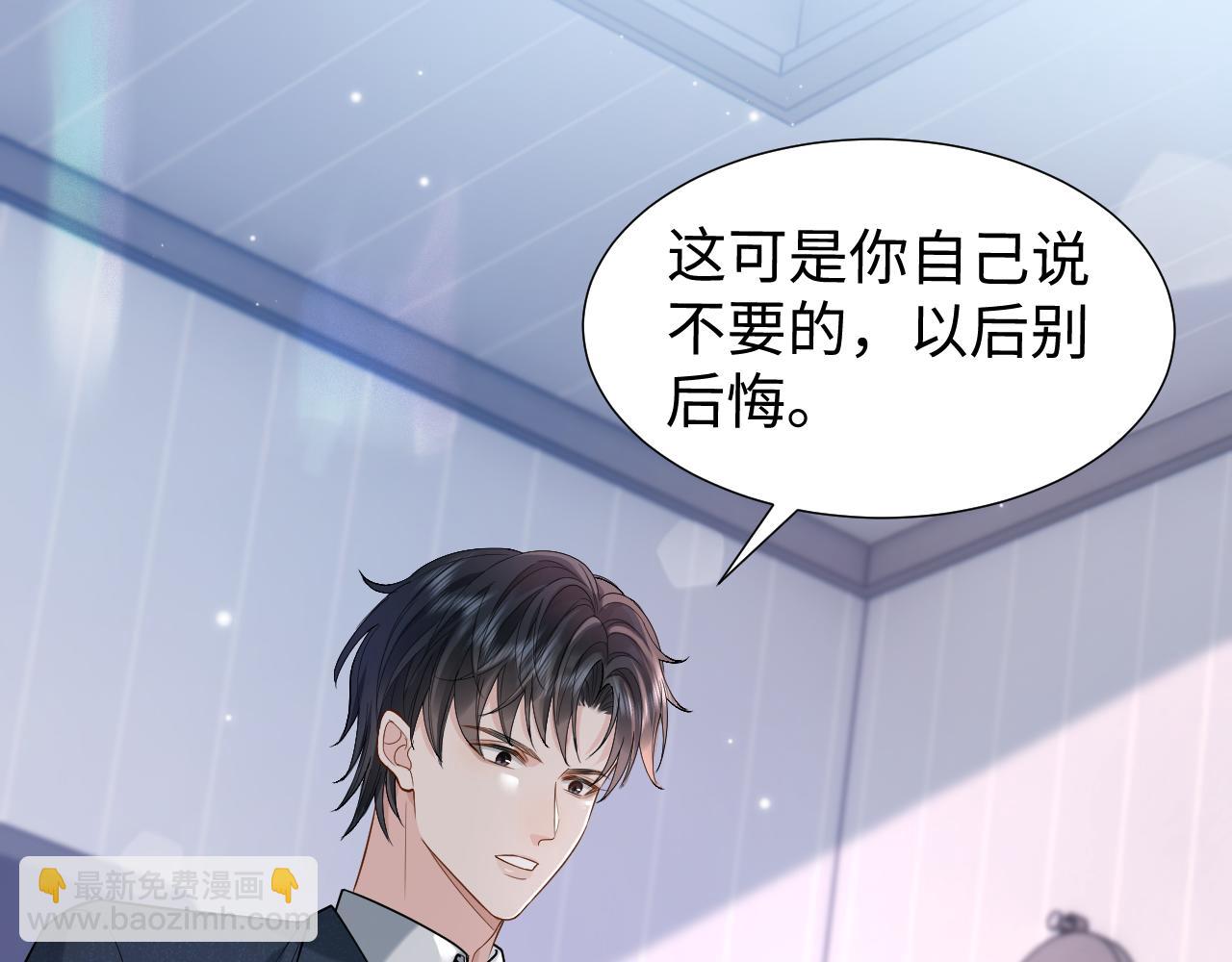 第1话 开局就离婚39