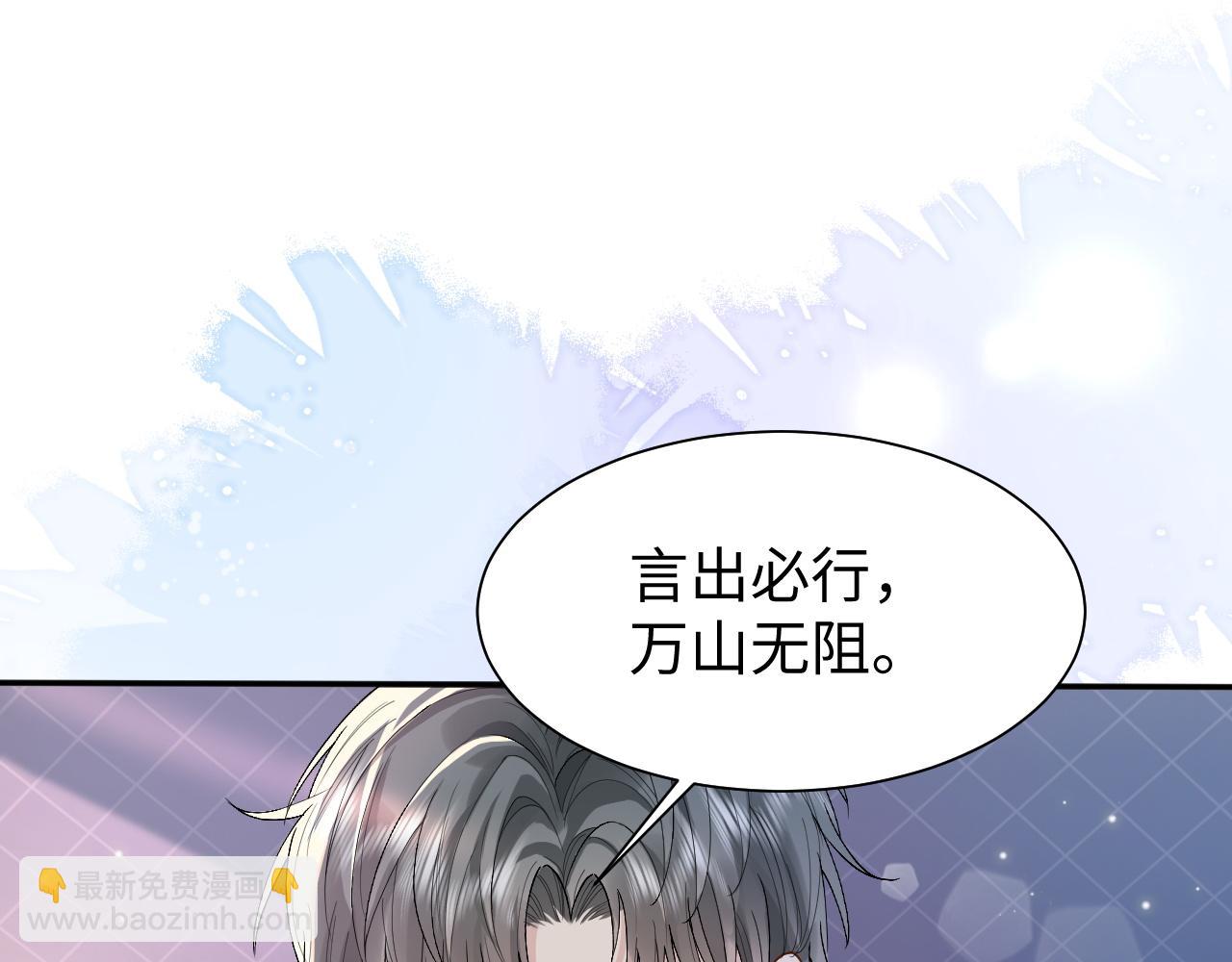 第1话 开局就离婚42