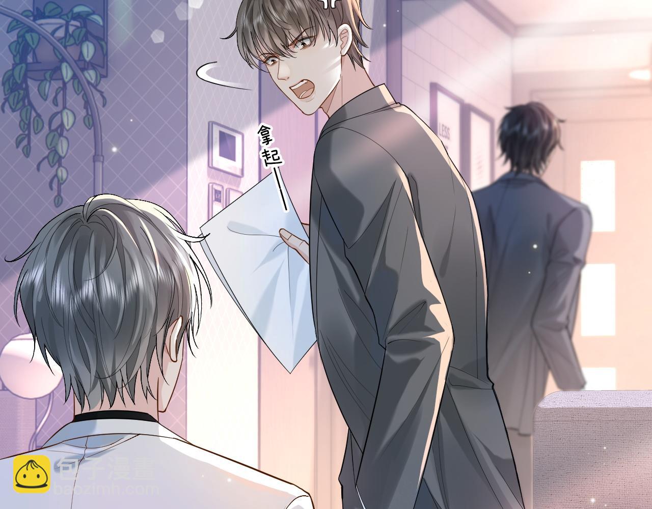 第1话 开局就离婚45