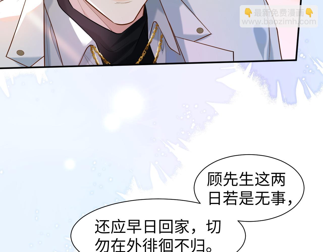 第1话 开局就离婚48