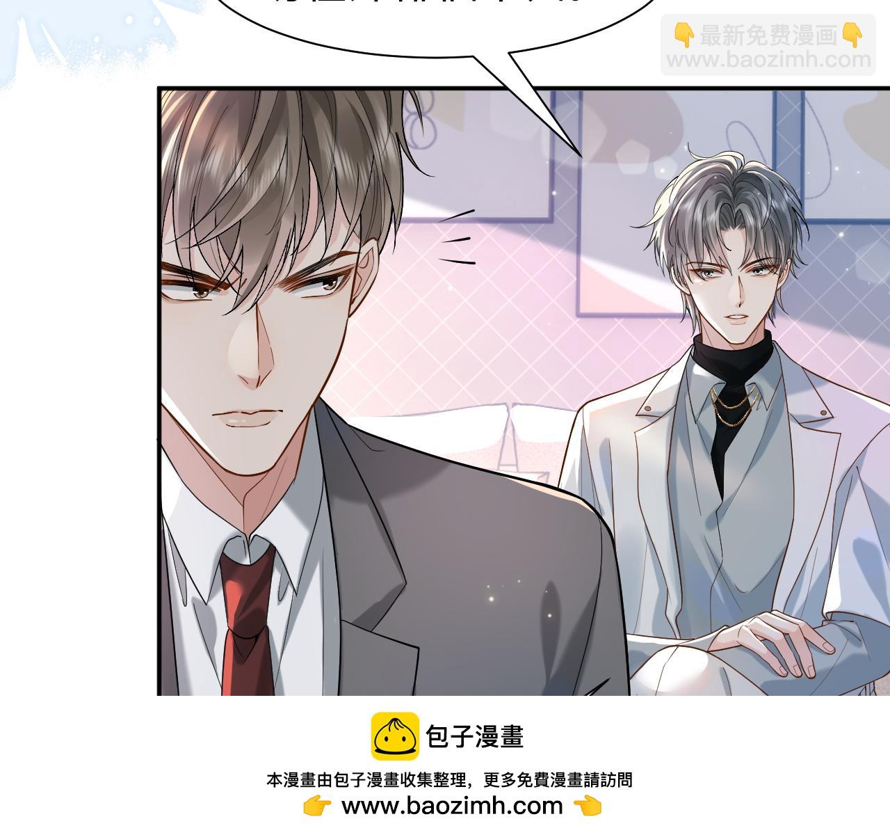 第1话 开局就离婚53