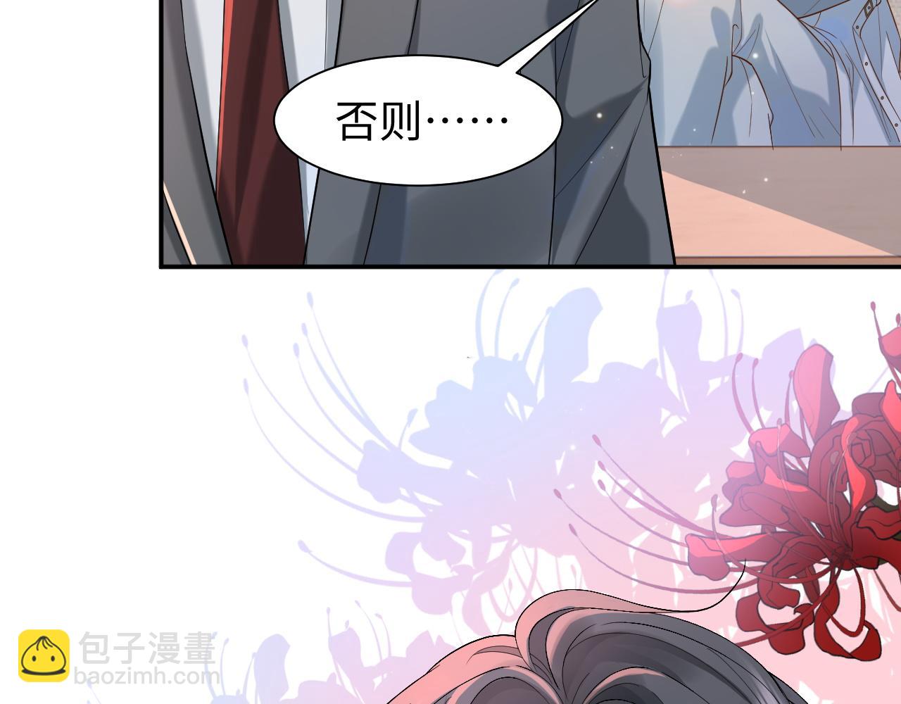 第1话 开局就离婚54