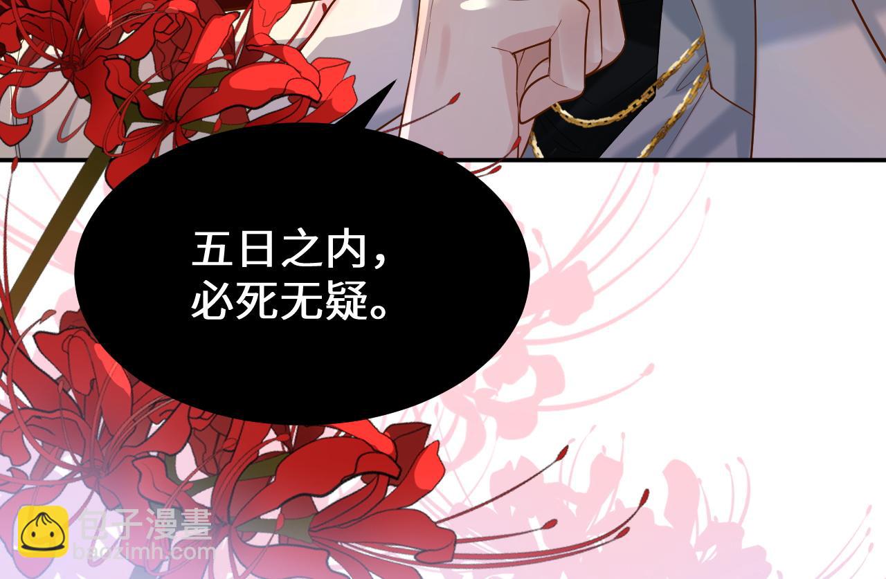 第1话 开局就离婚56