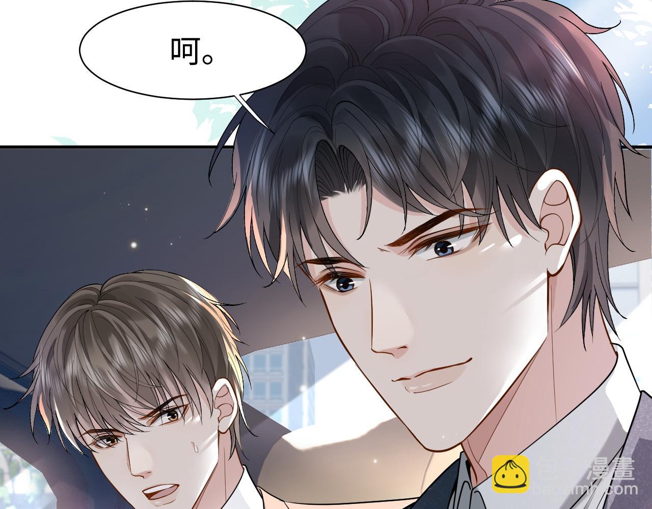 第1话 开局就离婚68