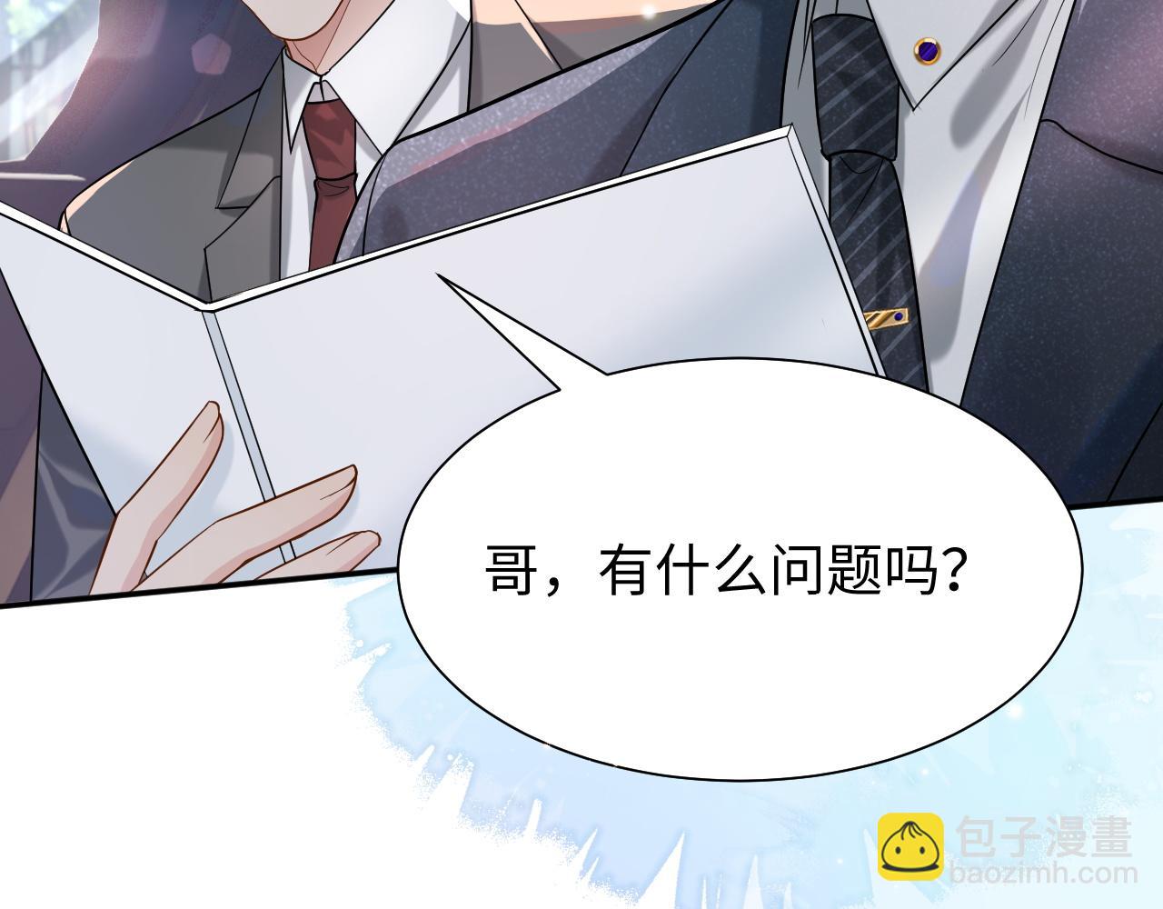 第1话 开局就离婚69