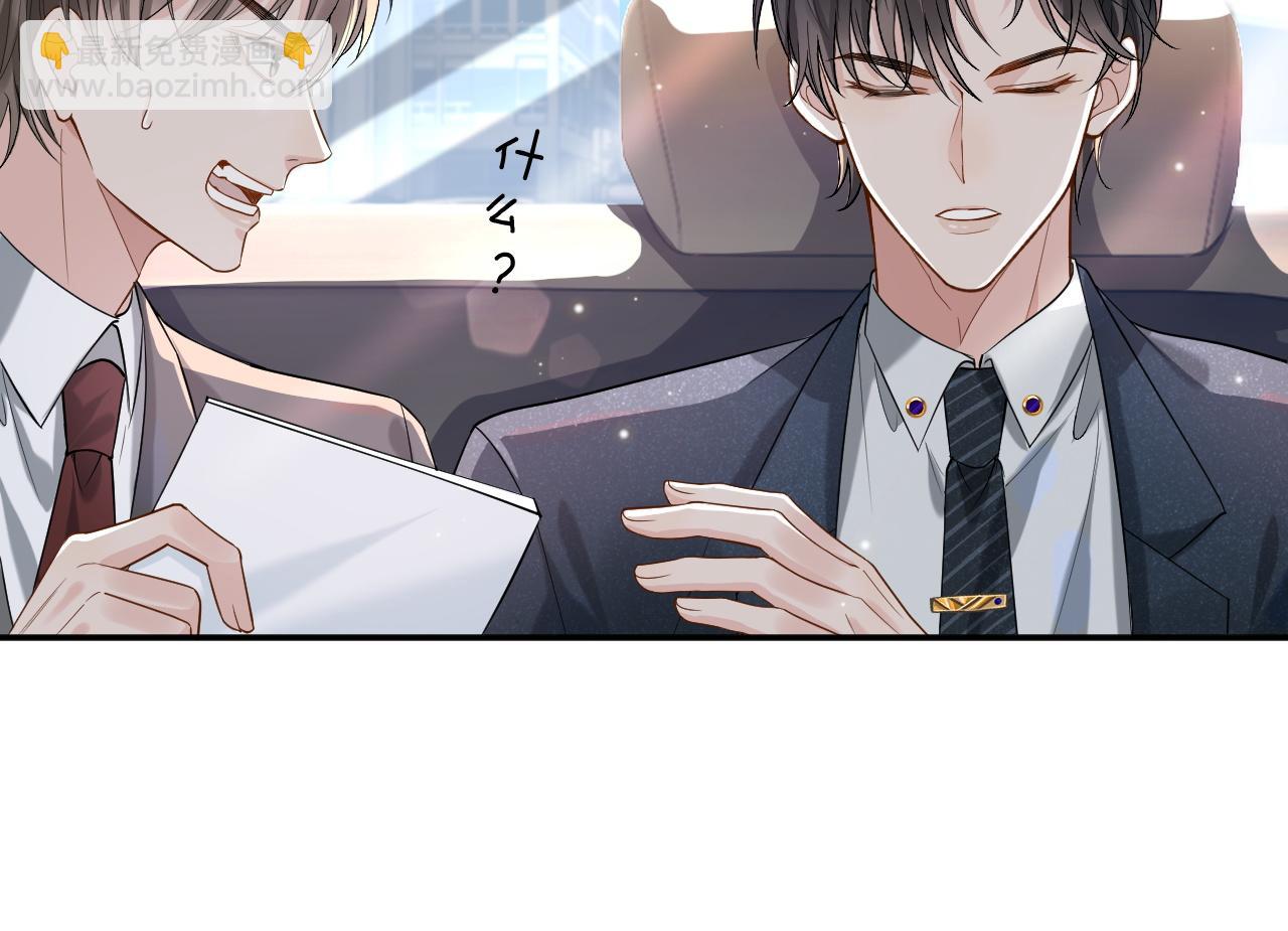 第1话 开局就离婚71