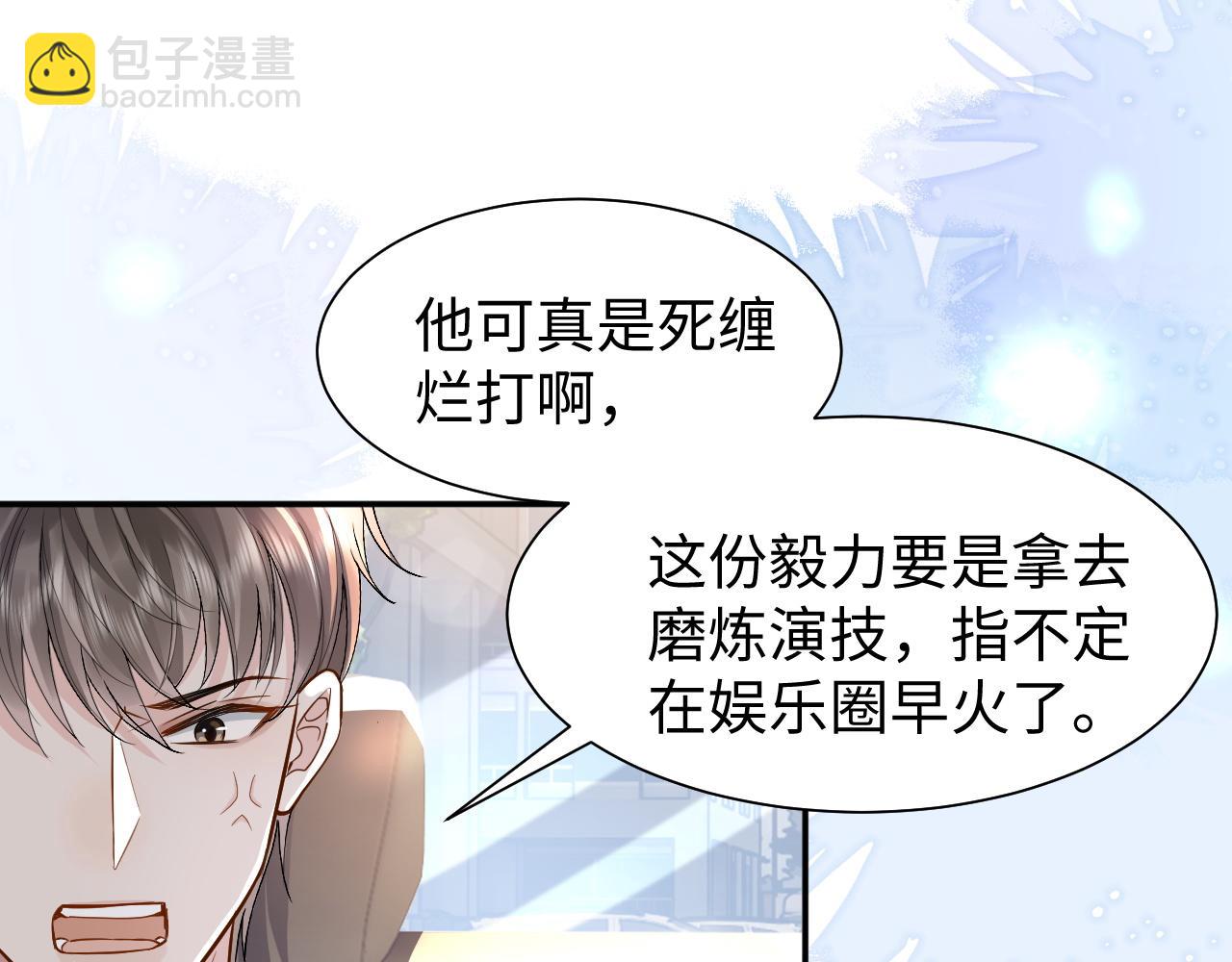 第1话 开局就离婚72