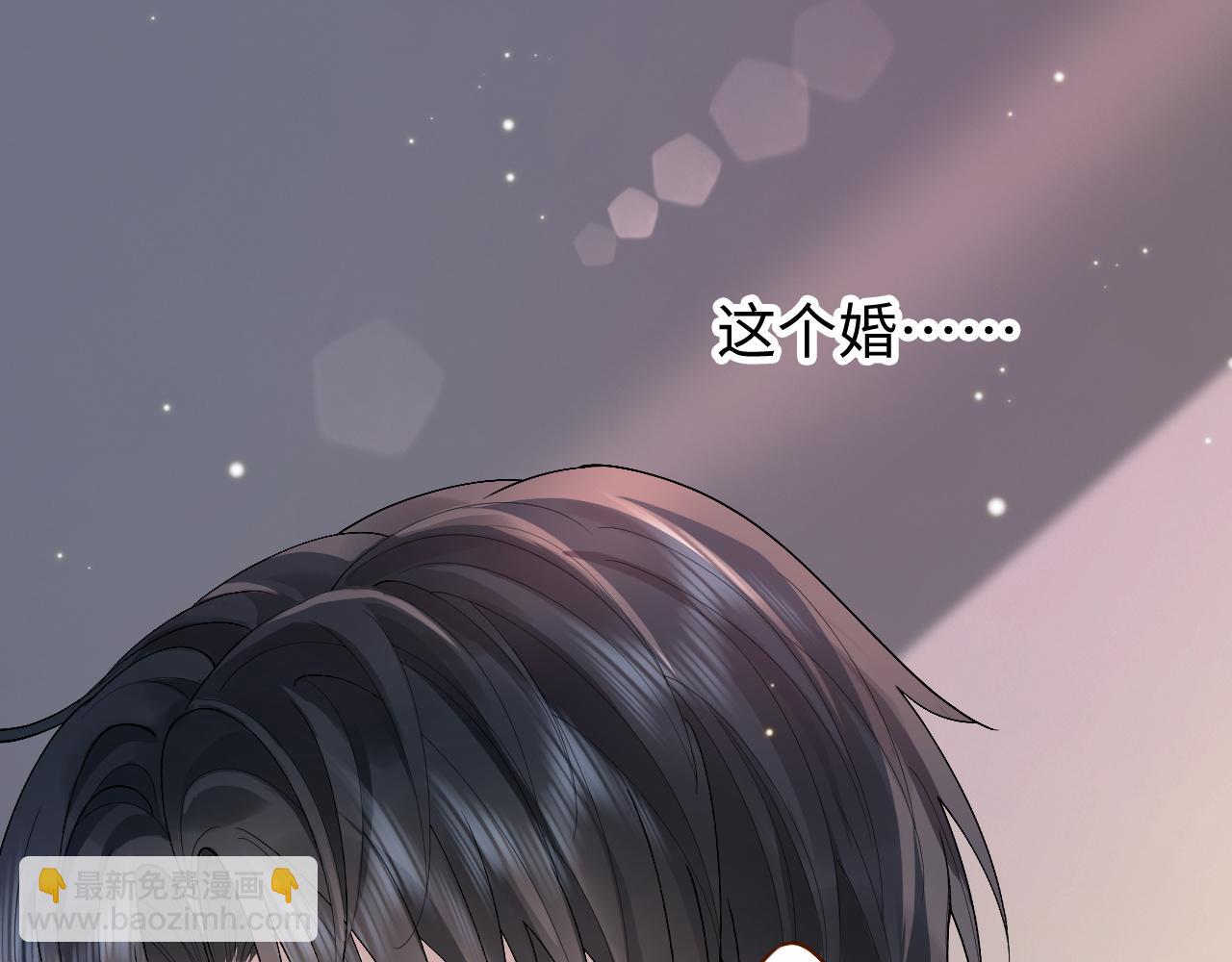 第1话 开局就离婚75