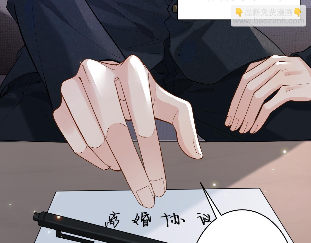 第1话 开局就离婚8