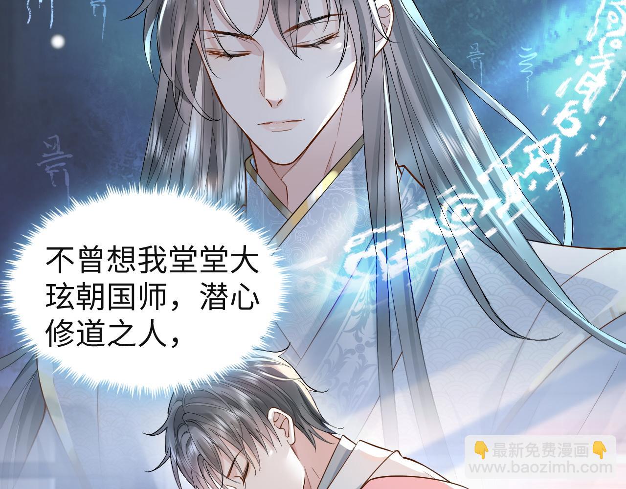 第1话 开局就离婚81