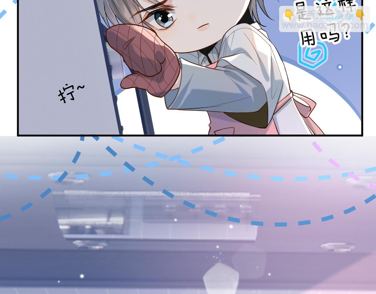 第1话 开局就离婚84