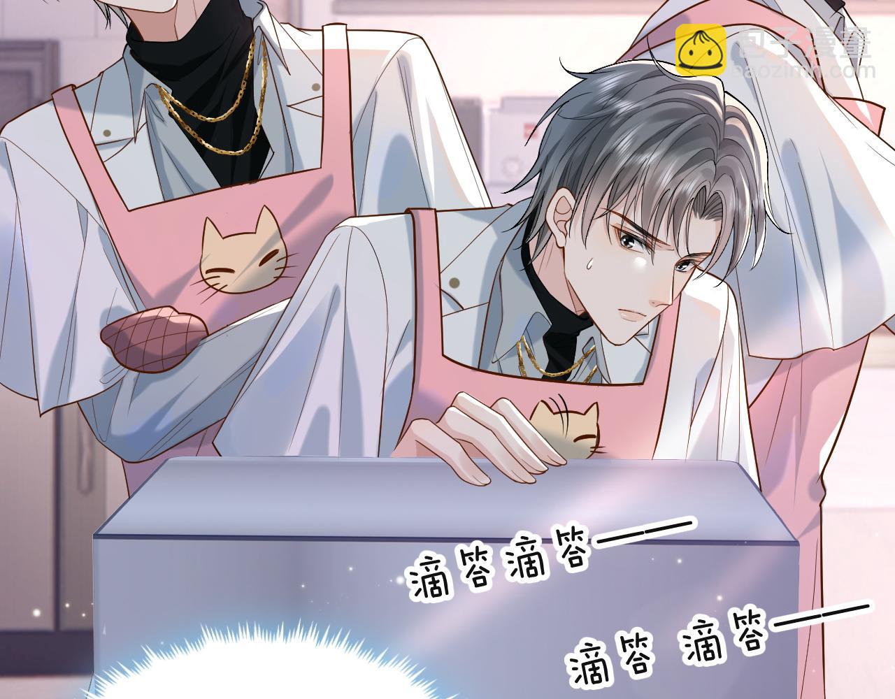 第1话 开局就离婚86