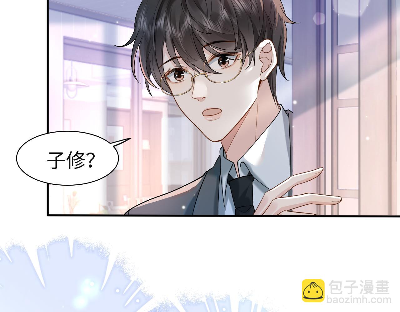 第1话 开局就离婚88