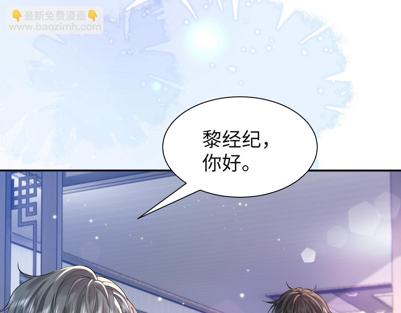 第1话 开局就离婚89