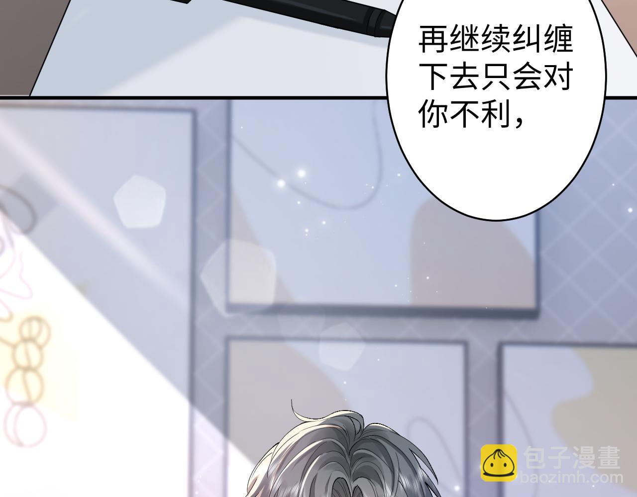 第1话 开局就离婚9