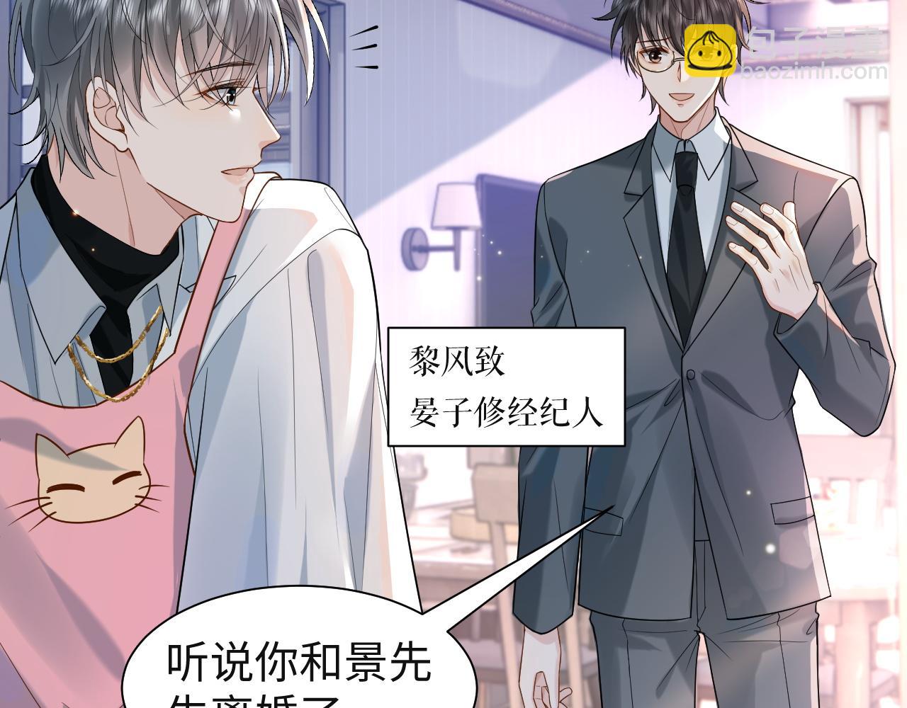 第1话 开局就离婚90
