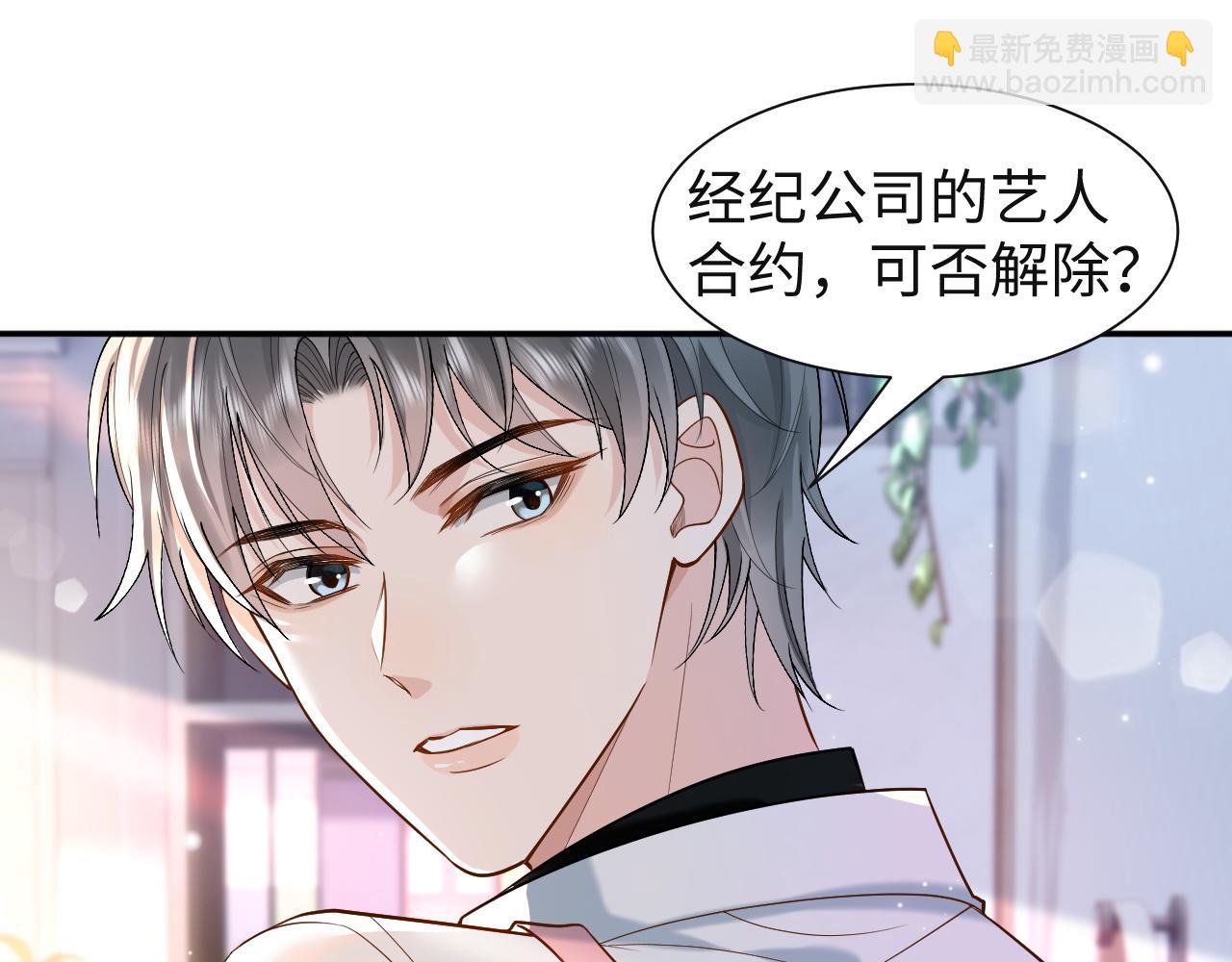 第1话 开局就离婚92