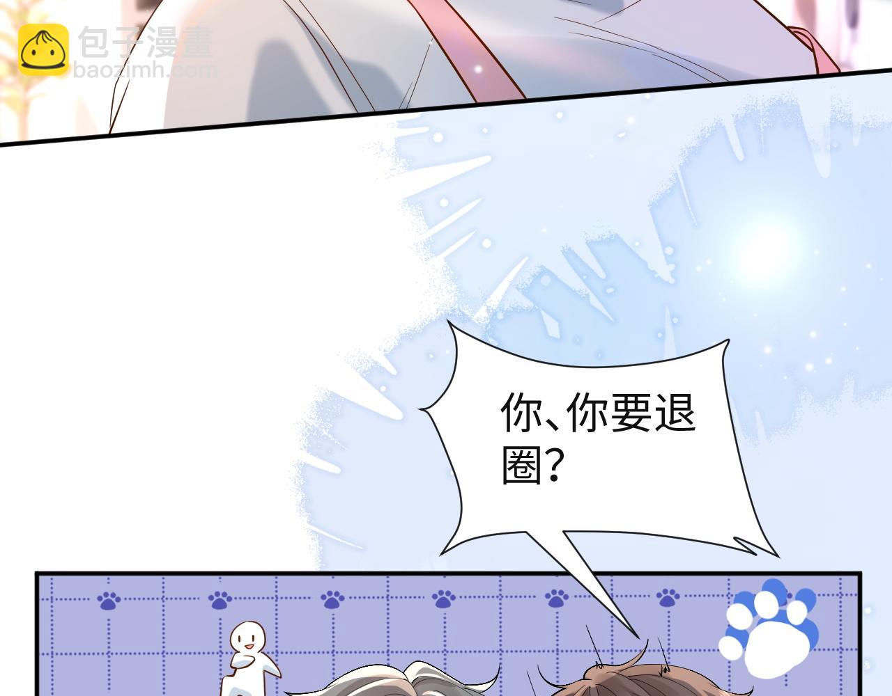 第1话 开局就离婚93