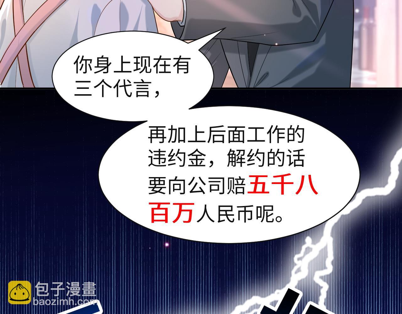 第1话 开局就离婚98
