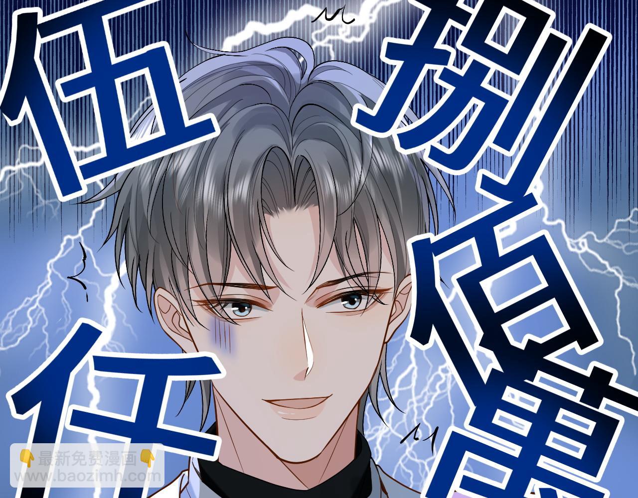 第1话 开局就离婚99