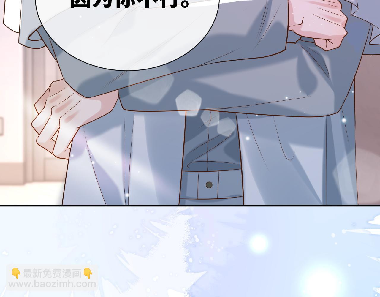 第2话 因为你有问题19