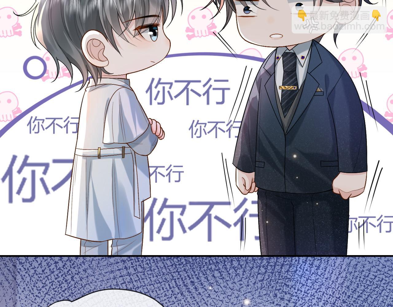 第2话 因为你有问题22