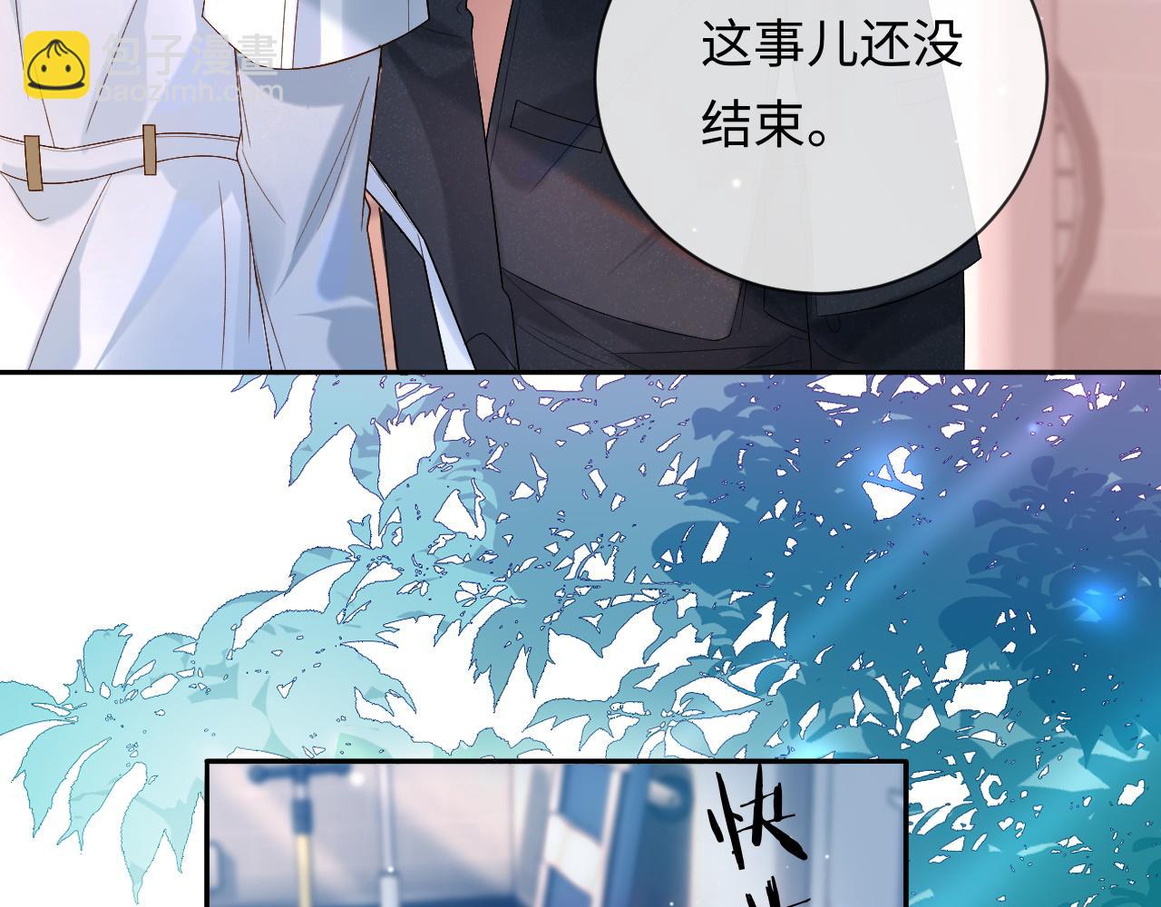第2话 因为你有问题54