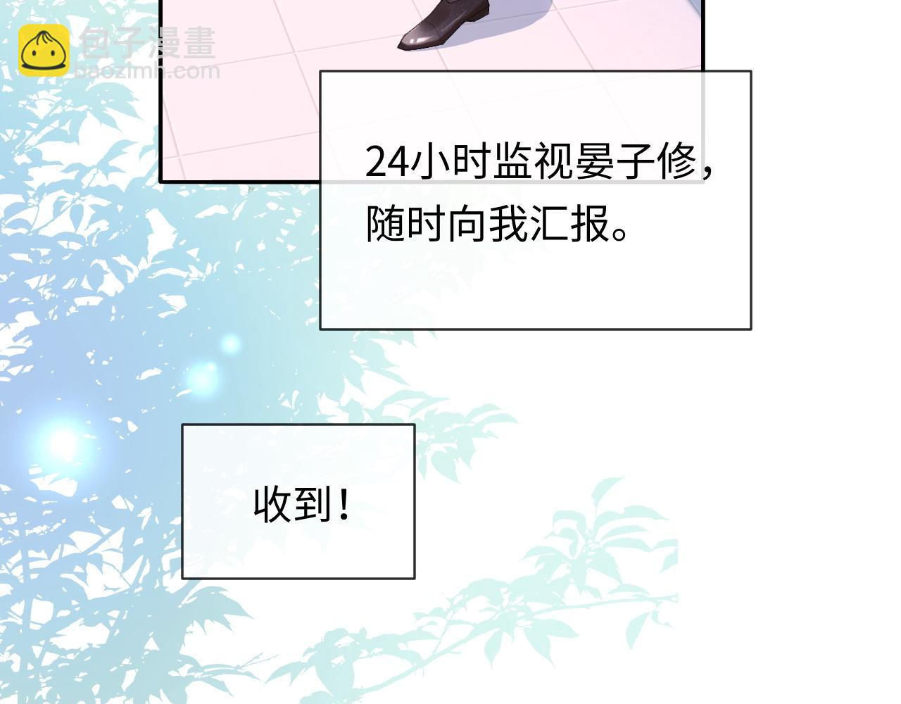 第2话 因为你有问题56
