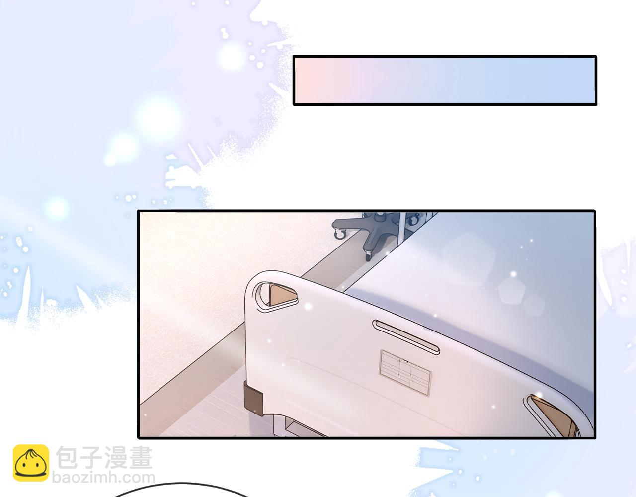 第2话 因为你有问题58
