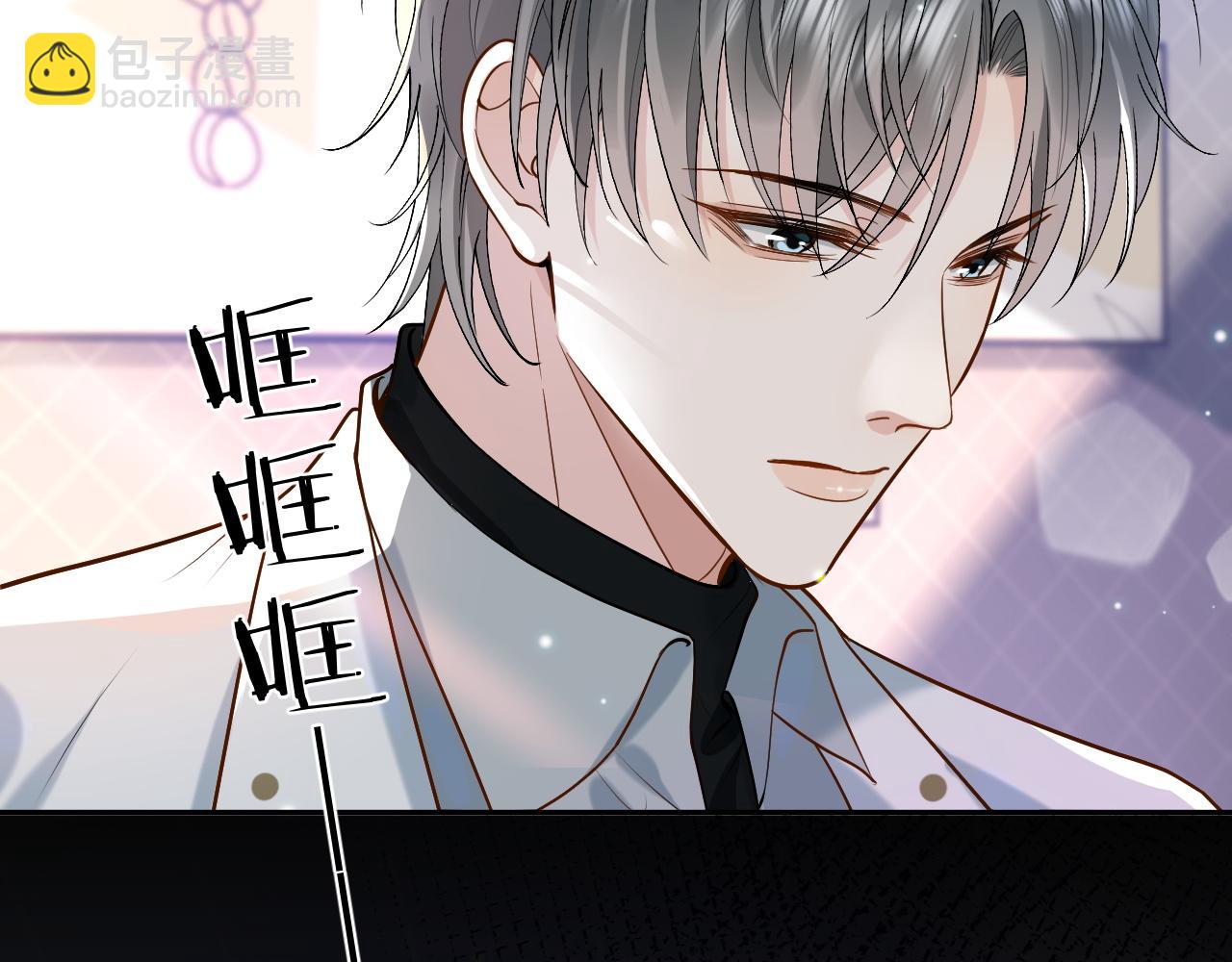 第2话 因为你有问题7