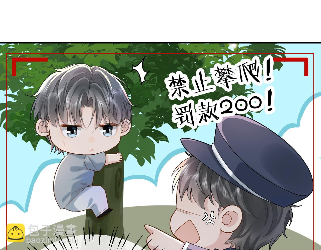 第2话 因为你有问题73