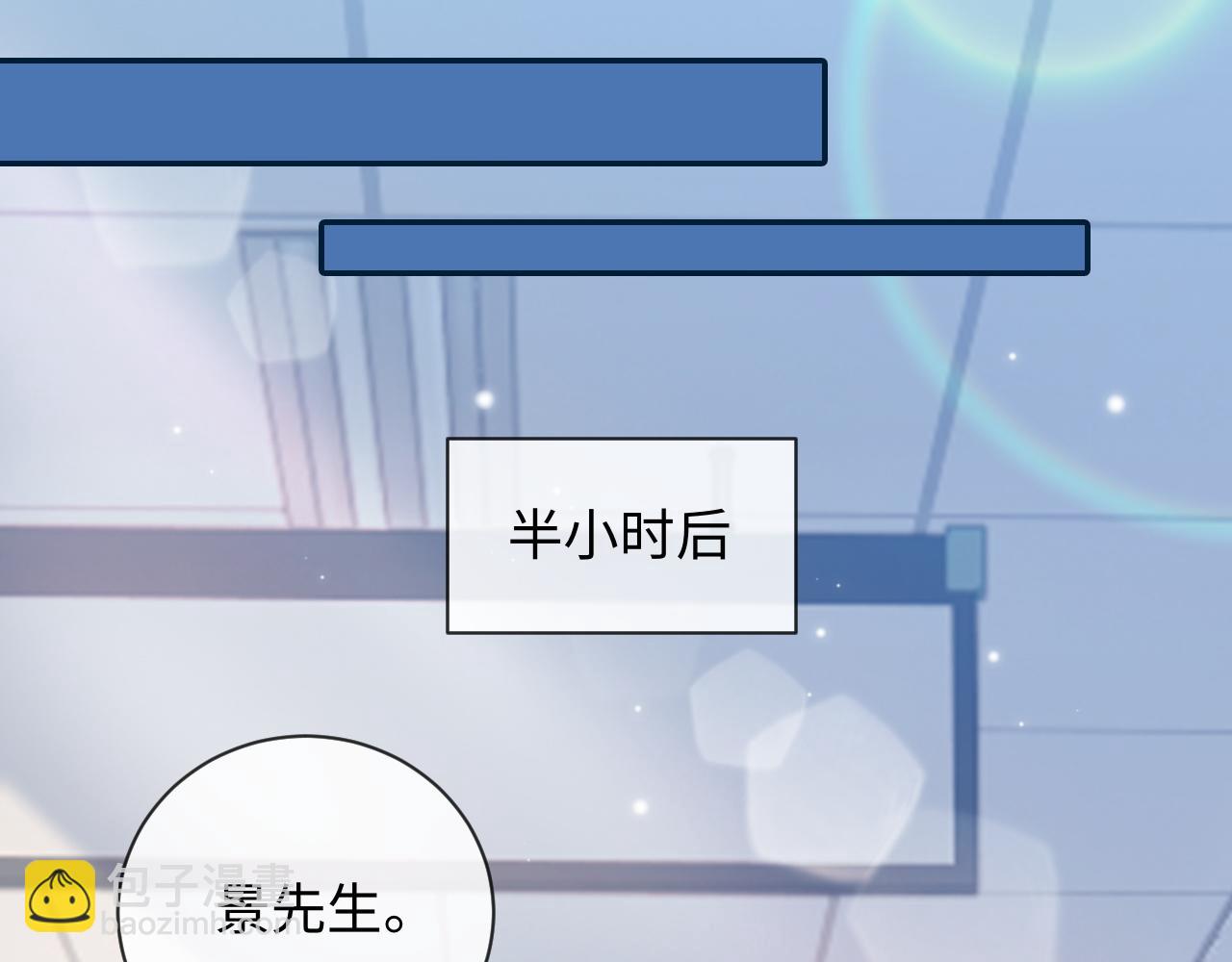 第2话 因为你有问题82