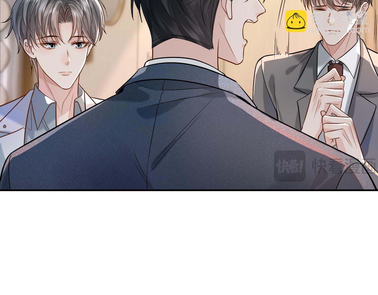 第8话 再看就要收钱了10