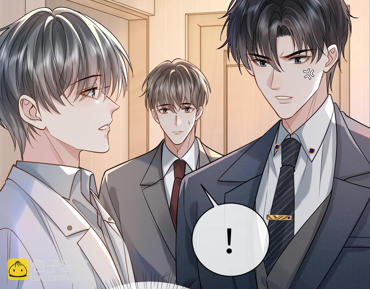 第8话 再看就要收钱了12