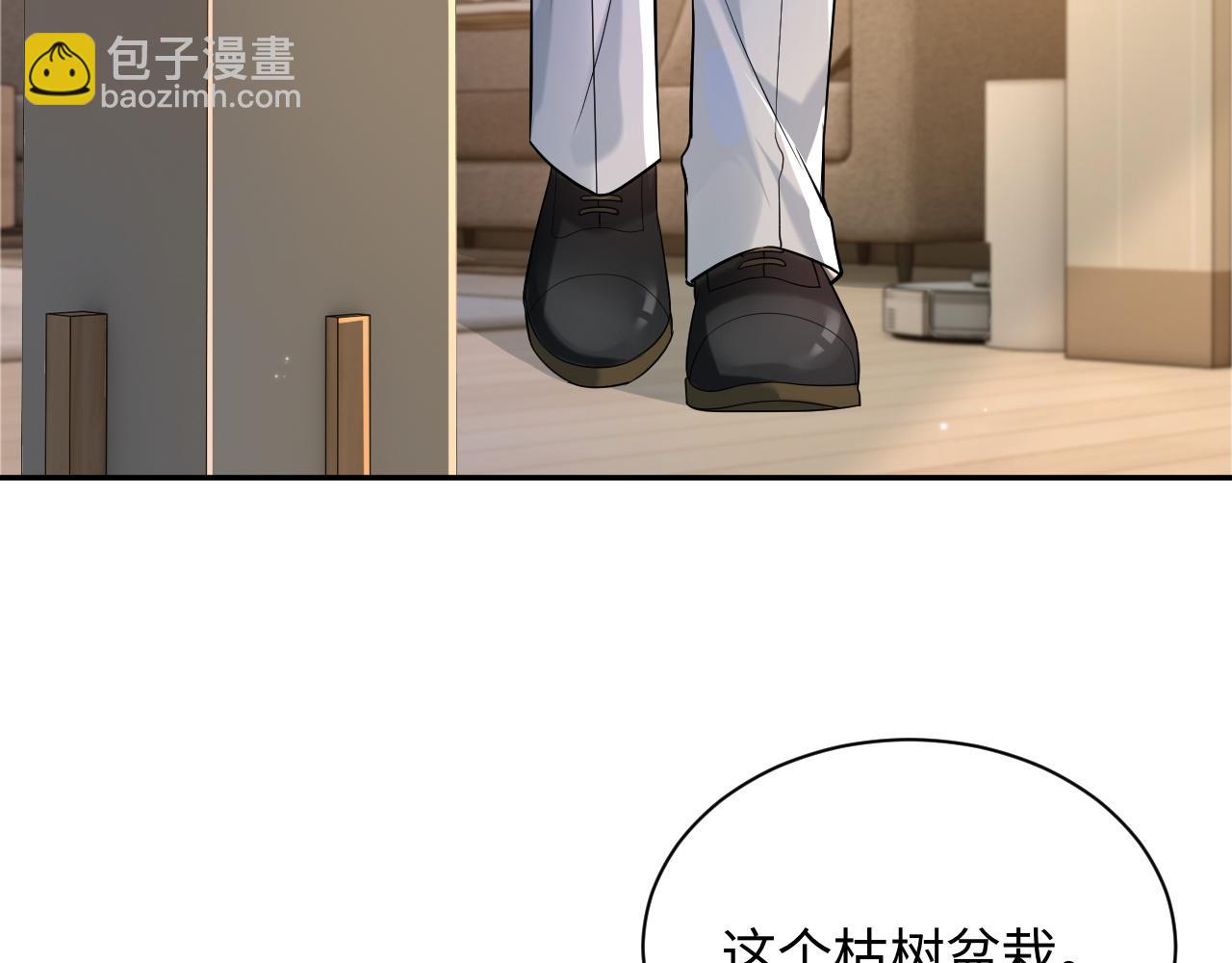 第8话 再看就要收钱了15