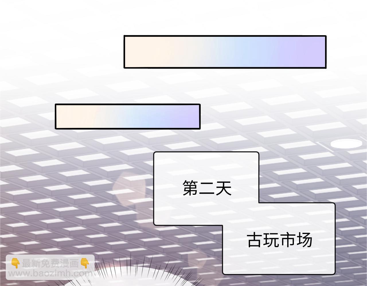 第8话 再看就要收钱了32