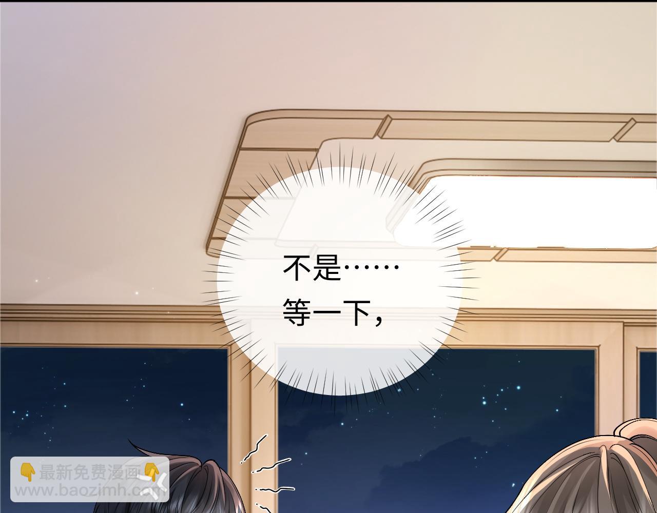 第8话 再看就要收钱了4
