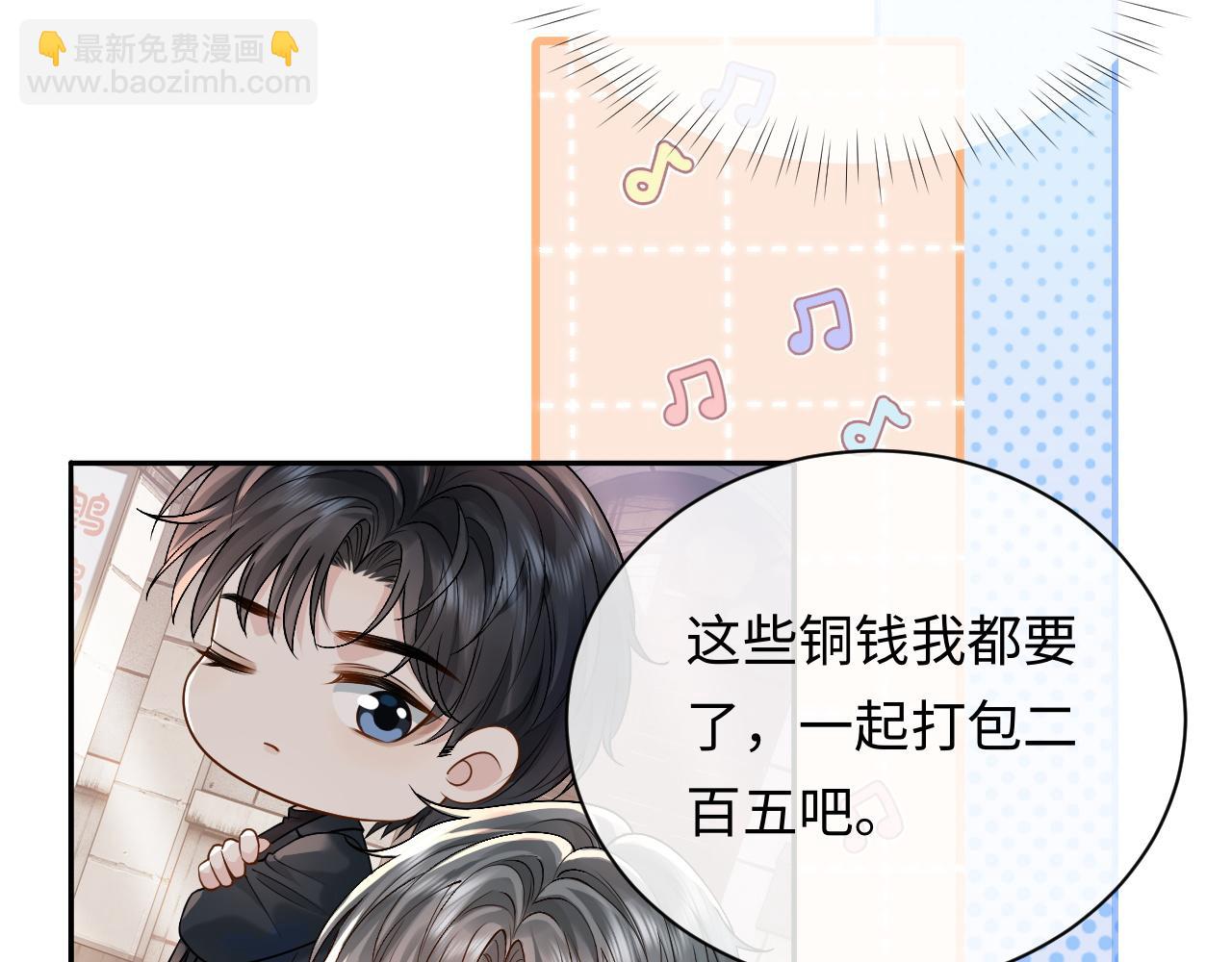 第8话 再看就要收钱了43