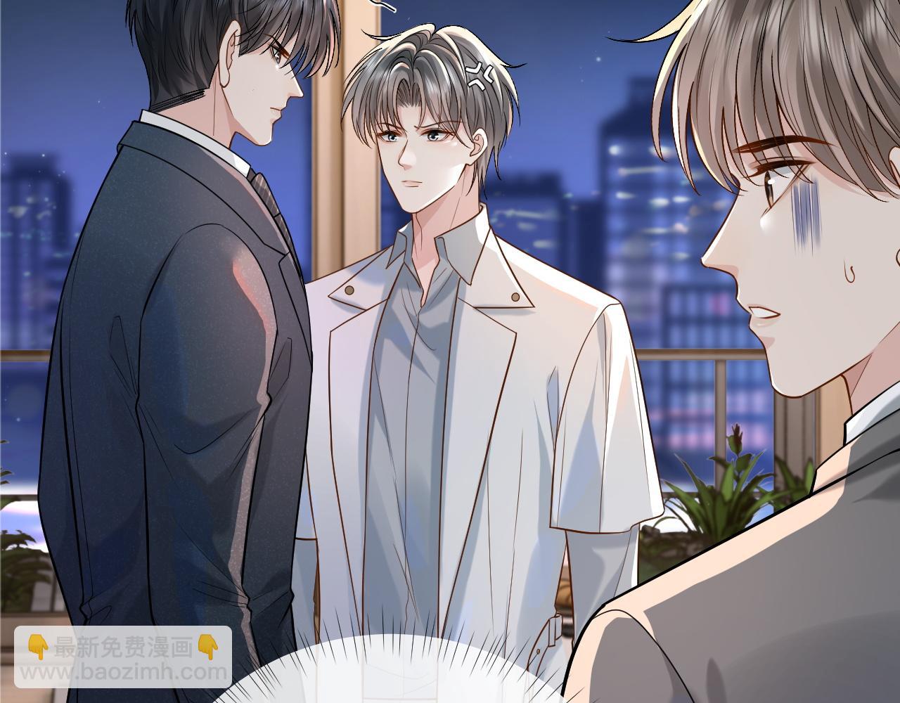 第8话 再看就要收钱了5