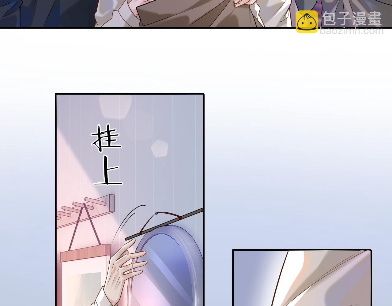 第8话 再看就要收钱了69